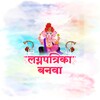 Badam Live